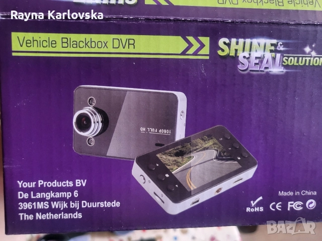 Видео регистратор за автомобил HD, снимка 4 - Аксесоари и консумативи - 51661030