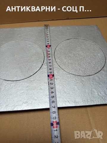 Стара Чугунена Плоча За Стара Печка Барбекю Барбекюта. , снимка 6 - Антикварни и старинни предмети - 52057518