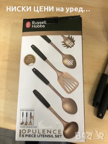 Комплект прибори от 5 части Russell Hobbs, снимка 3 - Прибори за хранене, готвене и сервиране - 47799731