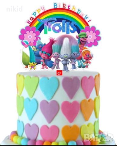 Тролчета Trolls тролчетата Happy Birthday пластмасов топер украса табела за торта рожден ден, снимка 1 - Други - 45194725