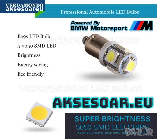 Габаритни 2 крушки BA9S 5 SMD 5050 Автомобилна LED вътрешна лампа крушка за Регистрационен номер , снимка 2 - Аксесоари и консумативи - 48613578