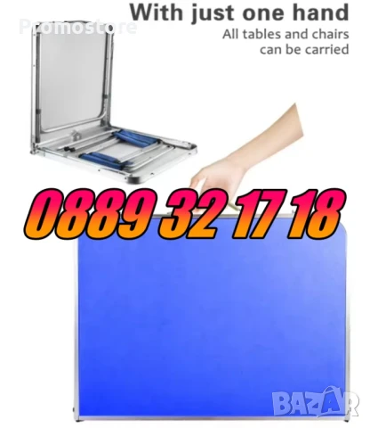 Сгъваема къмпинг маса с 4 стола 120х60 см, градинска маса 120х60 със столчета, синя, снимка 4 - Градински мебели, декорация  - 51325263