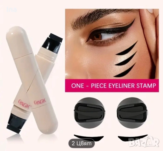 Печат очна линия, снимка 2 - Декоративна козметика - 53038141