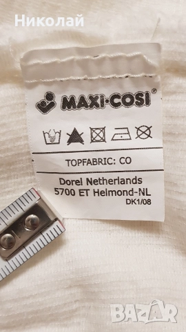 Покривало за бебешко столче MAXI-COSI, снимка 6 - Столчета за кола и колело - 52959385