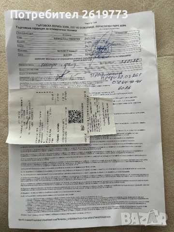 Климатик Finlux 12, снимка 3 - Климатици - 53020587