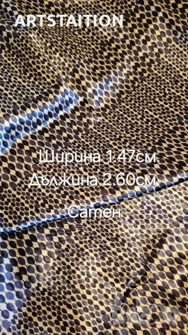 Парчета платове нови, снимка 4 - Платове и дамаски - 51158474