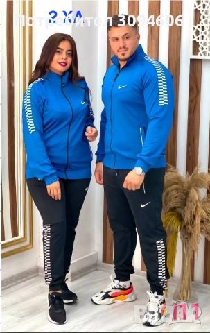 НАМАЛЕНИЕ при 2 закупени модела , снимка 9 - Комплекти - 52842979