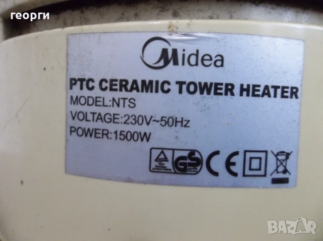 Конвертор, снимка 3 - Отоплителни печки - 51583840