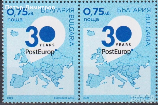 Чиста марка Добри Чинтулов Борис Дрангов PostEurop 2023 от България, снимка 11 - Филателия - 51058555