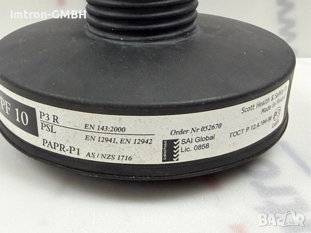 Филтър Pro 2000 PF 10 P3 филтър за частици, снимка 2 - Други - 53780080
