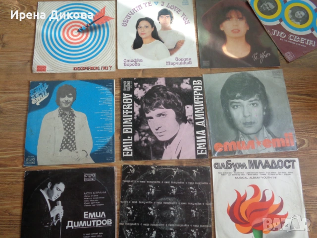 Продавам 13броя грамофонни плочи /  Балкантон, снимка 3 - Грамофонни плочи - 53537602