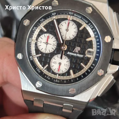 Мъжки луксозен часовник Audemars Piguet Royal Oak , снимка 1 - Мъжки - 41900057