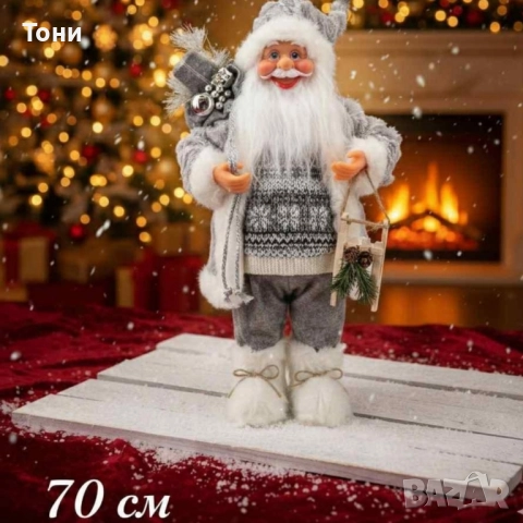 Декоративен Дядо Коледа в сиво – уют, топлина и празничен дух у дома  50, 70 и 90 с , снимка 5 - Декорация за дома - 52451004