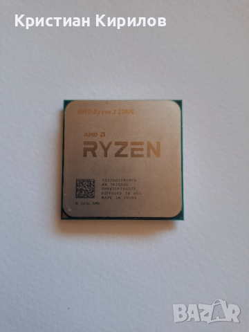 Ryzen 3 2200G+8ram 2400mhz, снимка 1 - Процесори - 44900006