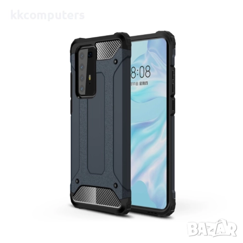 Huawei P40 Pro Удароустойчив Калъф и Протектор, снимка 8 - Калъфи, кейсове - 51860857