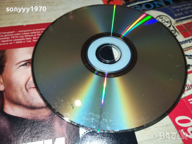 БАНДИТИ ДВД 2310251907, снимка 13 - DVD филми - 52158358