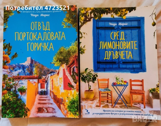 Нови книги с изчерпан тираж 