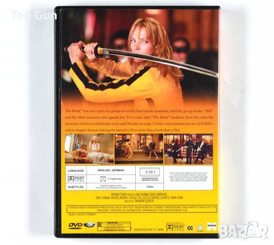 ДВД Убий Бил 1 / DVD Kill Bill Vol.1, снимка 8 - DVD филми - 45819550