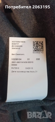 Мъжка блуза BOSS, снимка 2 - Блузи - 52924940