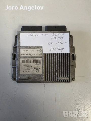 Компютър Landi Renco 616830000 Дачия Дъстер, снимка 2 - Части - 53929634