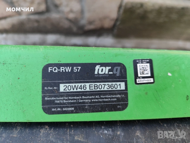 Валяк за райграс , снимка 2 - Градинска техника - 53832081