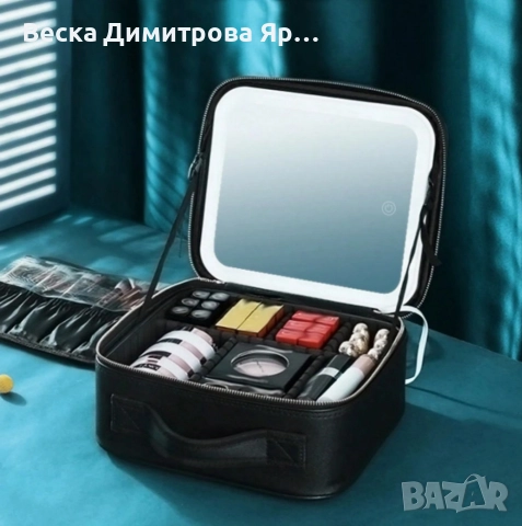 Голямата козметична чанта с LED огледало, снимка 2 - Други - 52643953