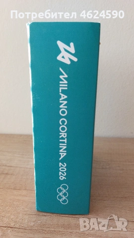 Паста Зимни олимпийски игри, снимка 3 - Други стоки за дома - 53626850