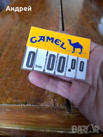 Табела за цена Camel, снимка 2 - Други ценни предмети - 53242501