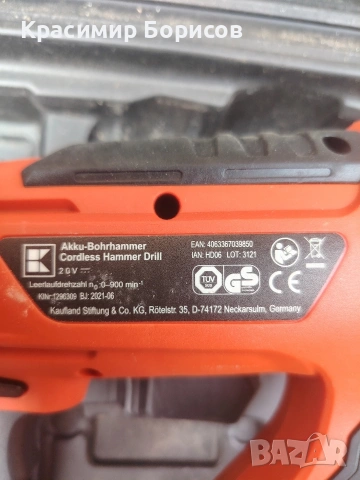 Отвертки перфоратор , снимка 7 - Други инструменти - 53929774