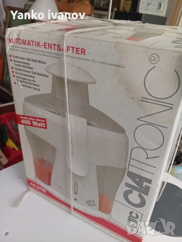 Сокоизтисквачка