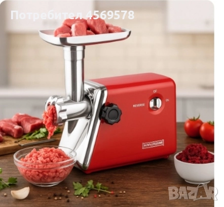 🌟Месомелачка Royalty Line RL-MG5🌟, снимка 2 - Месомелачки - 51715049