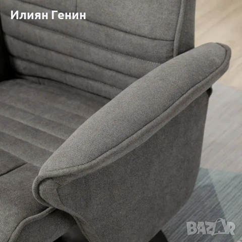 HOMCOM Релаксиращ фотьойл с табуретка, снимка 2 - Дивани и мека мебел - 54104835