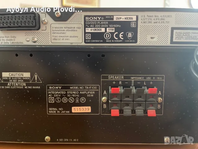 SONY TA-F100 УСИЛВАТЕЛ SONY DVP-NS355 CD/DVD player CD/DVD player SONY DVP-NS355, снимка 9 - Аудиосистеми - 50144702