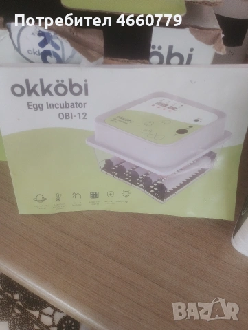 инкубатор за 12 яйца , снимка 4 - За птици - 53672899