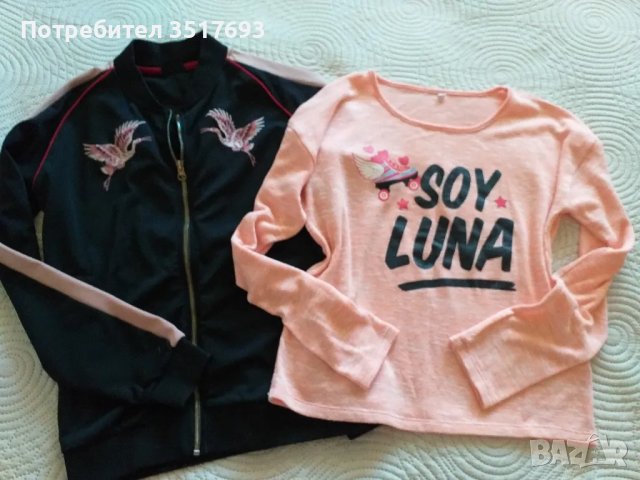 Лот суичър  , блузи , панталон Pepe Jeans,  Soy Luna 158 / 164 XS/S, снимка 3 - Детски комплекти - 47862484