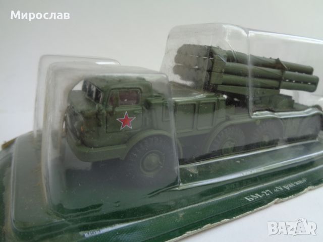 1:72 БМ 27 УРАГАН ВОЕНЕН КАМИОН КОЛИЧКА МОДЕЛ, снимка 3 - Колекции - 46442627