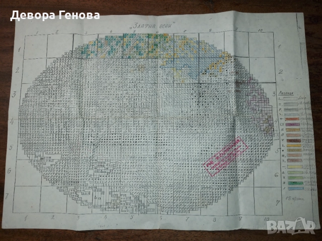  Продавам гоблен " Златна есен", снимка 6 - Гоблени - 52730829