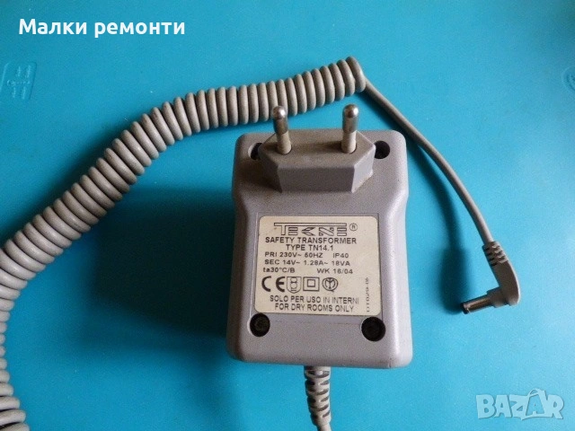 Адаптер Zepter