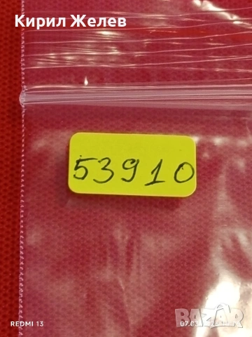 Банкнота ВЕНЕЦУЕЛА много красива перфектно състояние непрегъвана за КОЛЕКЦИЯ ДЕКОРАЦИЯ 53910, снимка 8 - Нумизматика и бонистика - 53746350