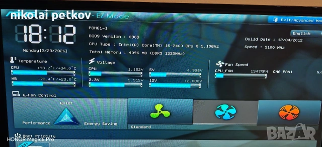 комплект itx s.1155