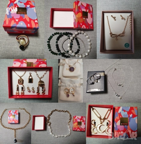 AVON - Разпродажба на налични бижута