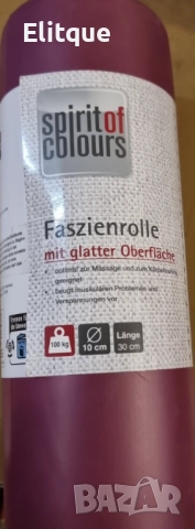 Ролер за масаж, йога, кросфит, снимка 3 - Други - 52742548