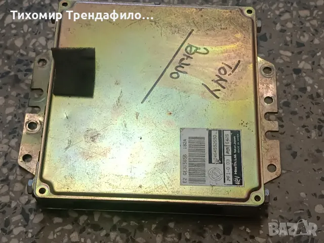 Фиат браво Ecu Immo off Fiat Bravо 1.8 0464592650, Ge315856 Отключен,слагаш-палиш без им, снимка 5 - Части - 50399472