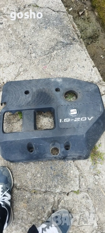 Кора над двигател SEAT Leon 1999-2006