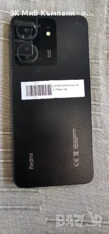 Redmi 13C 256GB, снимка 2 - Xiaomi - 47513659