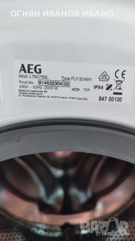 AEG slim пералня, 6.5 kg, A+++ганация, снимка 8 - Перални - 50858834