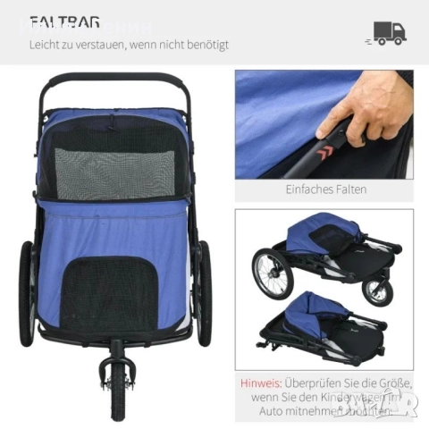 PawHut Кучешка количка за кучета, снимка 3 - За кучета - 51640146