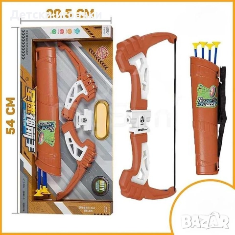 Комплект лък със стрели с вендузи и чанта за съхранение 