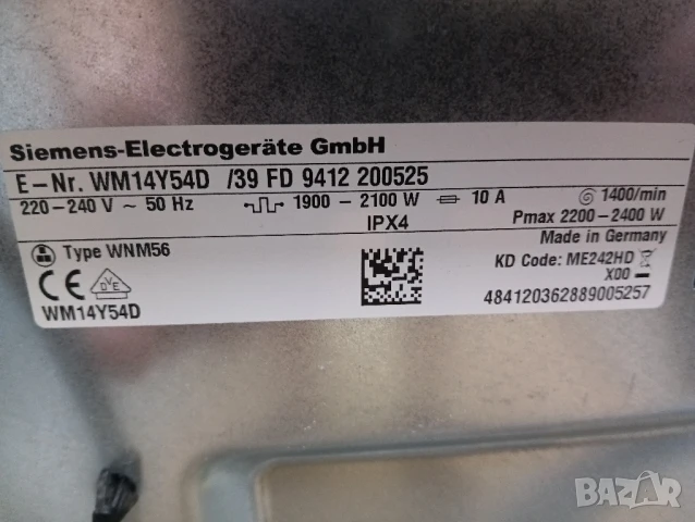 Като нова пералня Сименс Siemens IQ 800 A+++ 8кг 2 години гаранция!, снимка 12 - Перални - 50569646