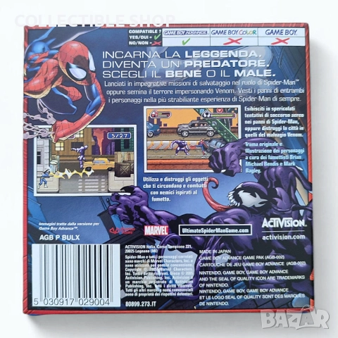 Ultimate Spider Man GBA, снимка 2 - Nintendo конзоли - 51668847